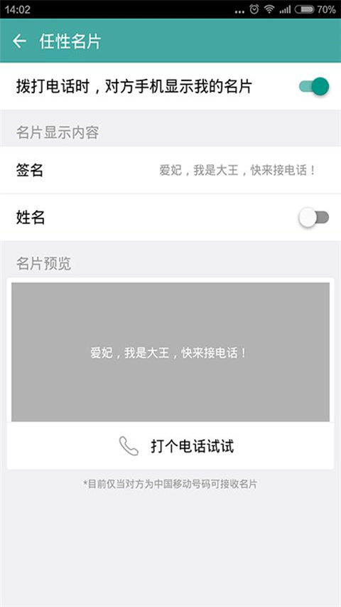 阿里小号官方正版