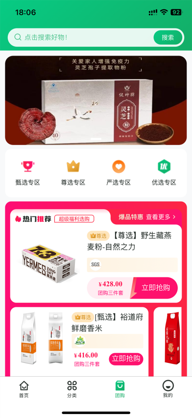 寻迹拾光手机正版图2