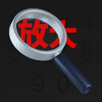 超清放大镜官方最新版