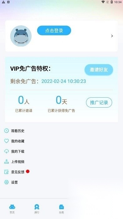 大地视频新版(1)