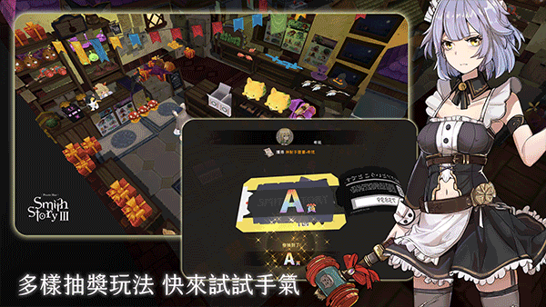 工匠物语3手游免费版图2