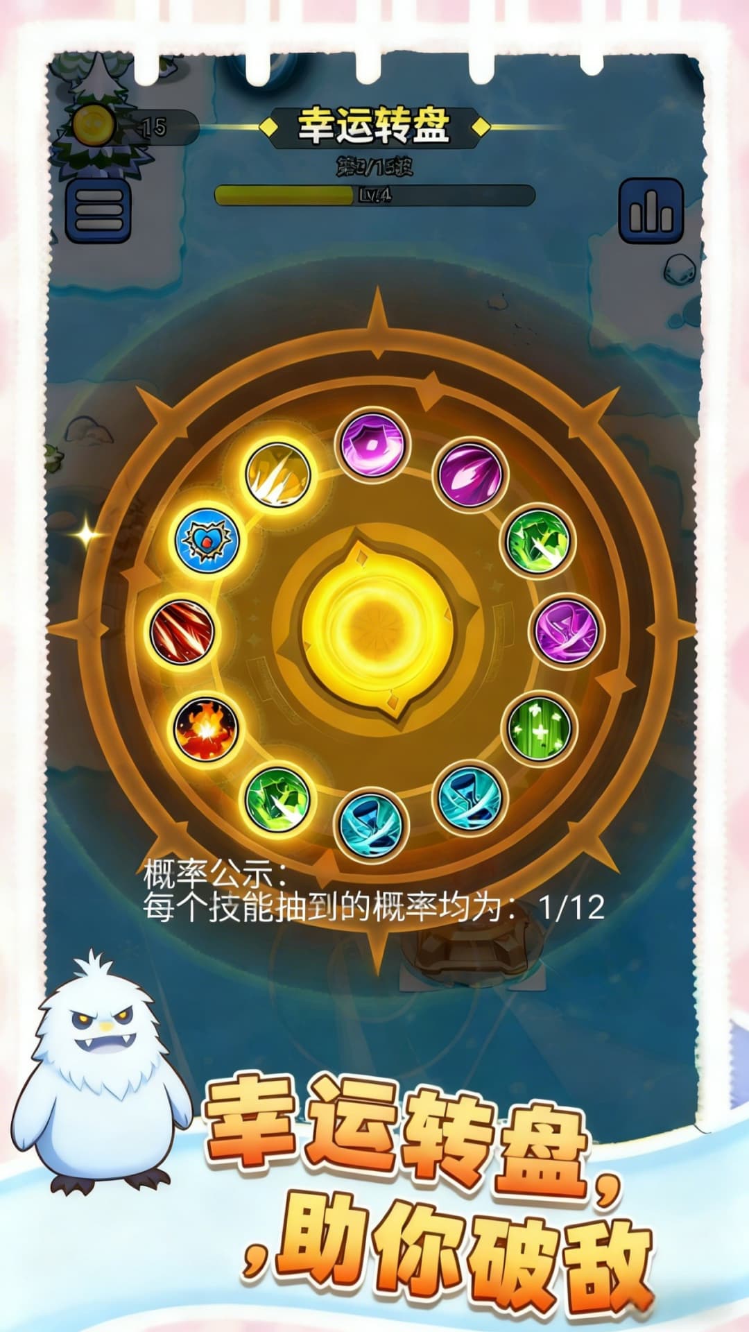 惊险闯关大挑战安卓直装版