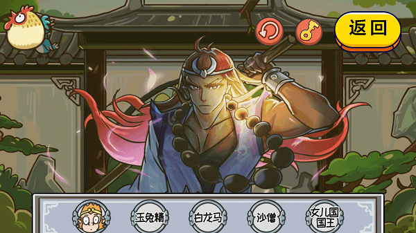 格格来闯关游戏绿色版