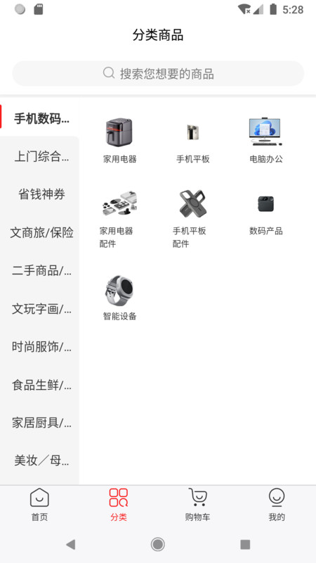 伯乐慧眼正版图4