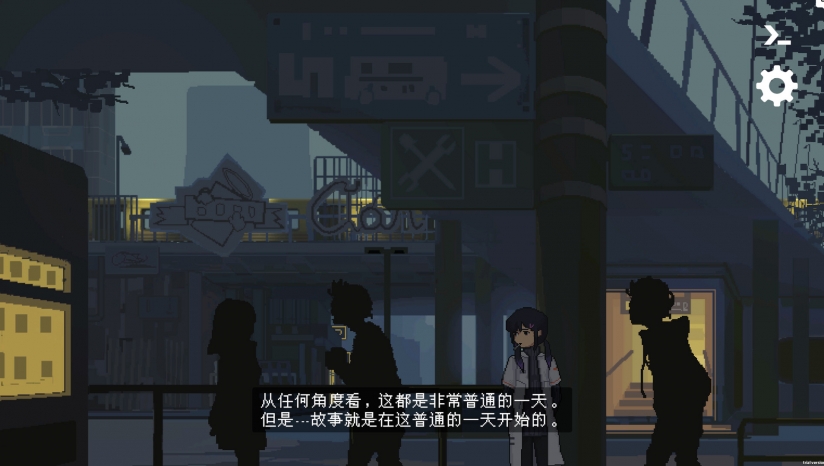 爱与机器人维修技术游戏(1)