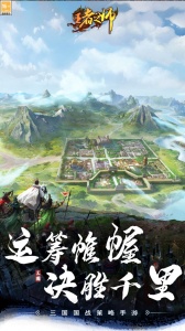 王者之师图1