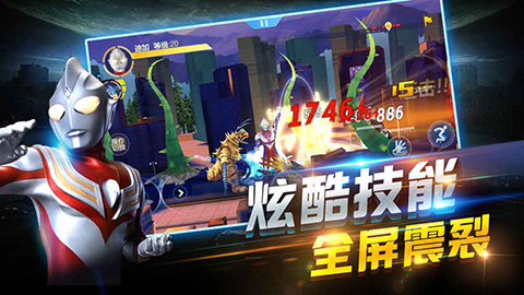 奥特曼正义降临直装版图3