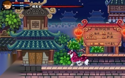 造梦西游3游戏纯净最新版图1