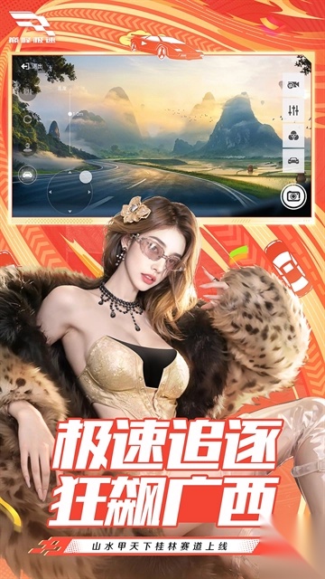 巅峰极速原版图5