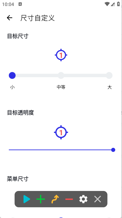 坤少连点自动版图2