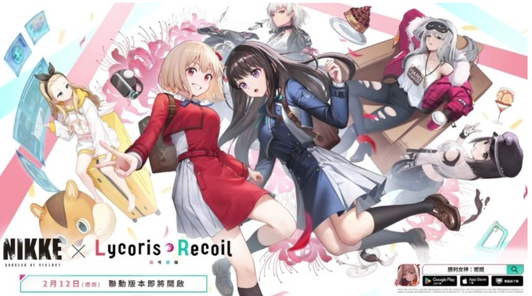 《胜利女神：妮姬》与《LycorisRecoil莉可丽丝》的联动版本PV正式发布，游戏还将更新主线剧情的第43章和第44章