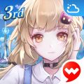 幻塔云手机版