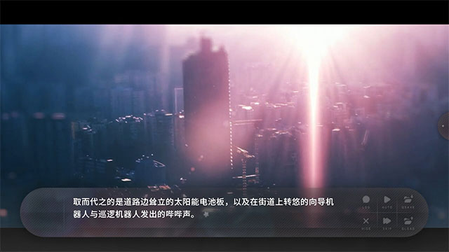 夏末盛开的花免费版图1