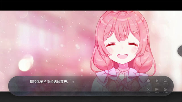 夏末盛开的花免费版图3