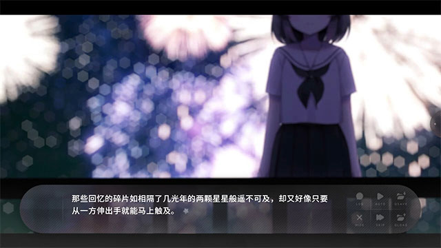 夏末盛开的花免费版图4