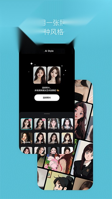 B612咔叽无广告版图4