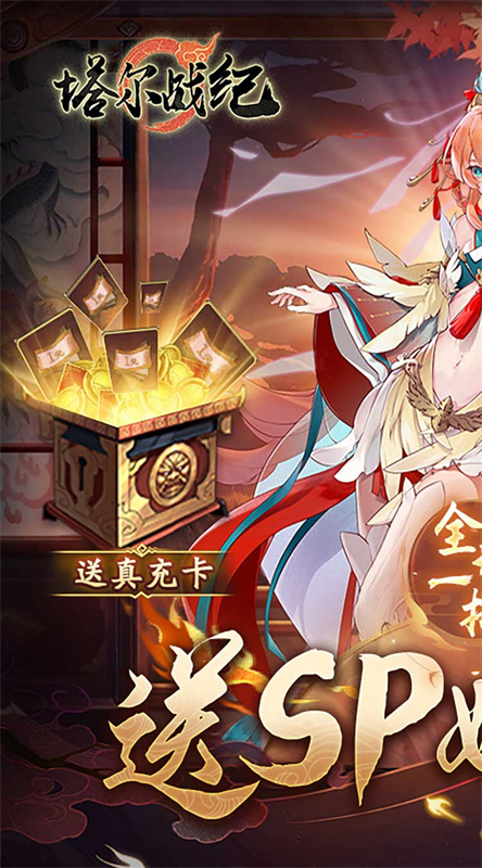 塔尔战纪游戏纯净最新版图2