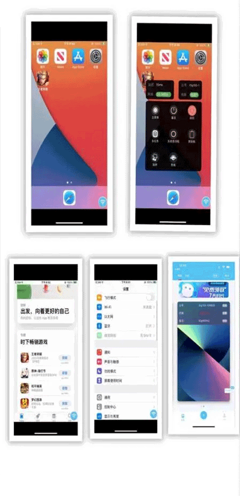 快云游云安卓免费版(1)