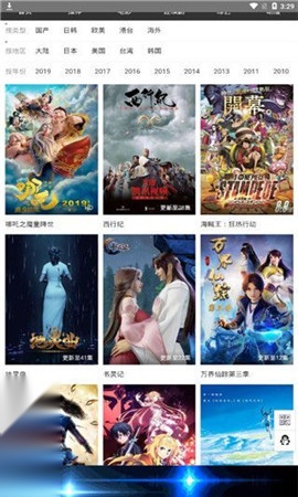 5G影视免费