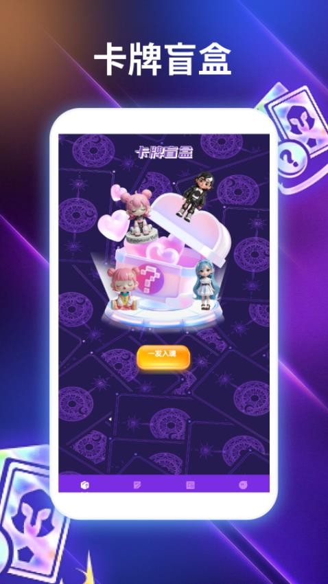 我的卡牌商店卡牌迷手机版图3