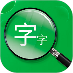 放大镜手机版