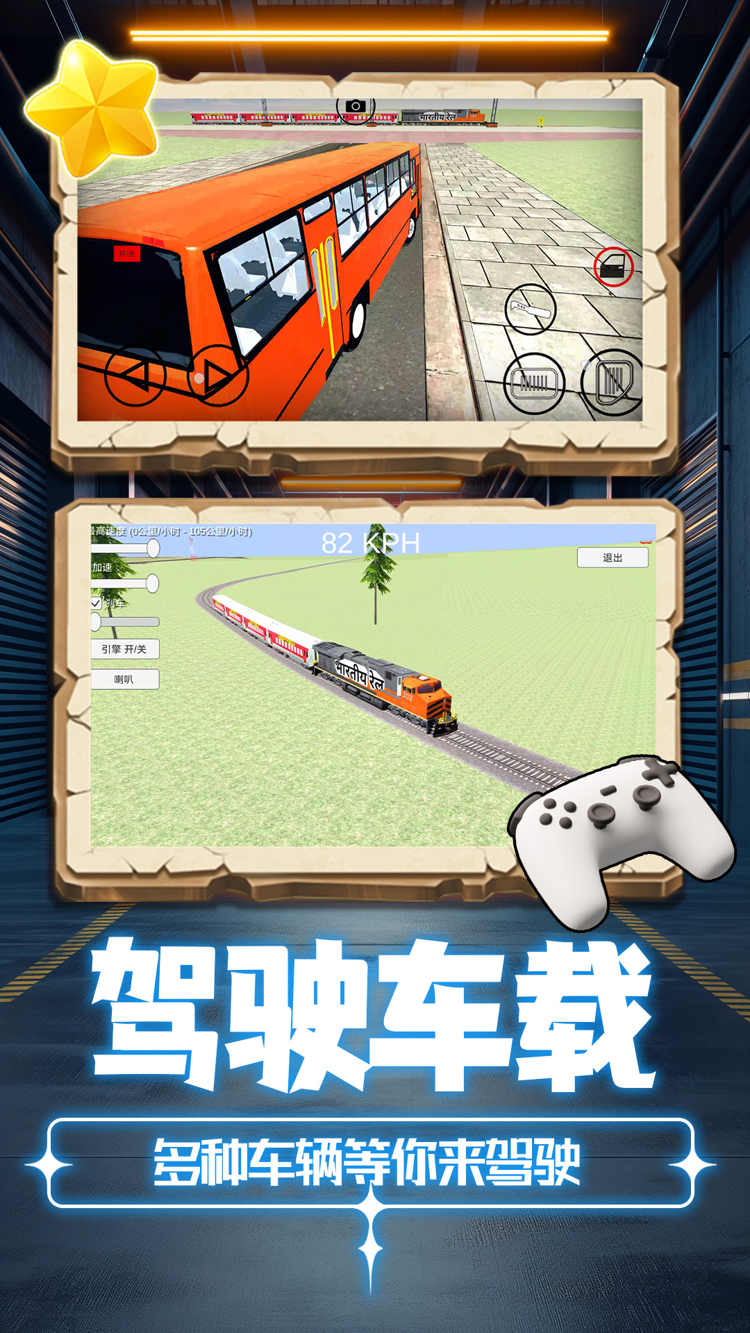 仸络密行动游戏(1)