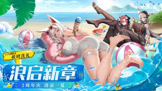 锚点降临官方最新版图1