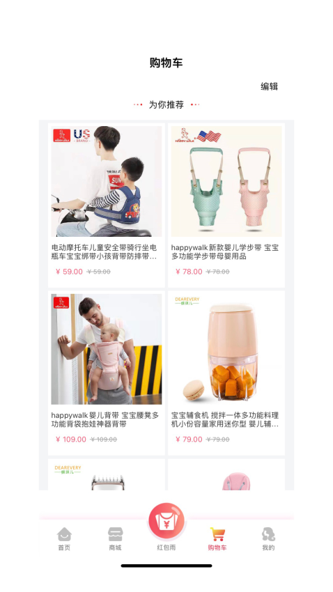 美监会直装版图2