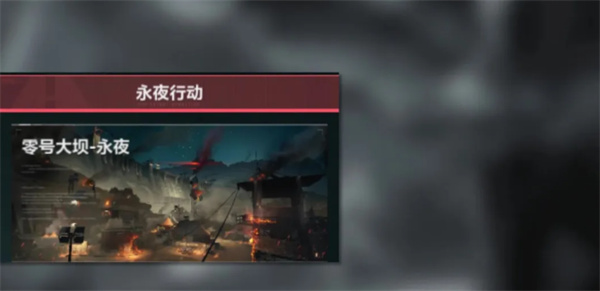 三角洲行动3x3归零之日100%速通详细教程