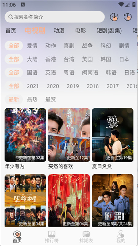 橘喵4K原版(2)