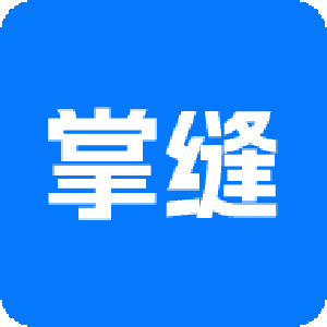 掌缝