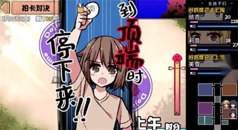 夏日狂想曲冷狐版图3