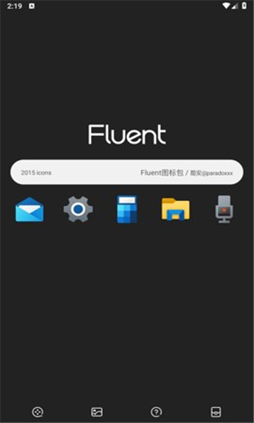 Fluent免费版(4)