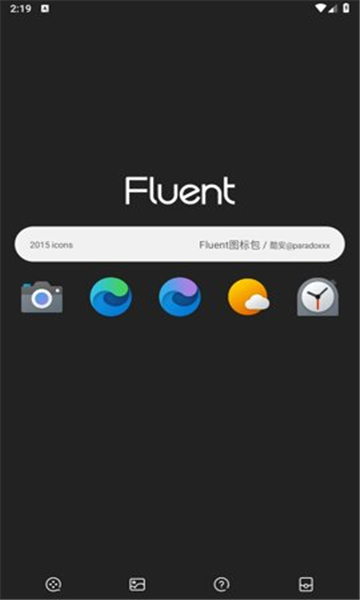 Fluent免费版(5)