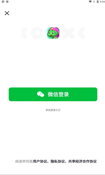 火箭龟盒子直装版(1)