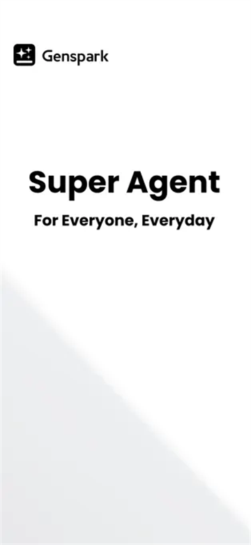 Genspark直装版图1