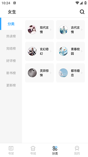 猫九小说免费图1