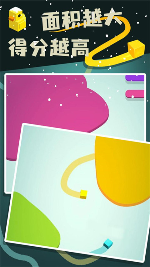 Paper.io2器直装游戏版图2