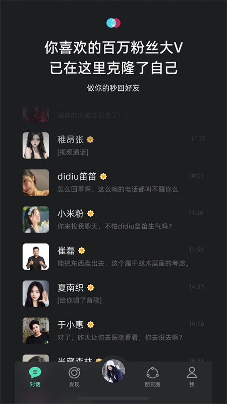 xeva手机版(1)