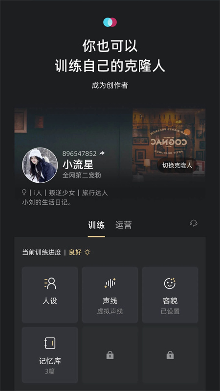 xeva手机版(3)
