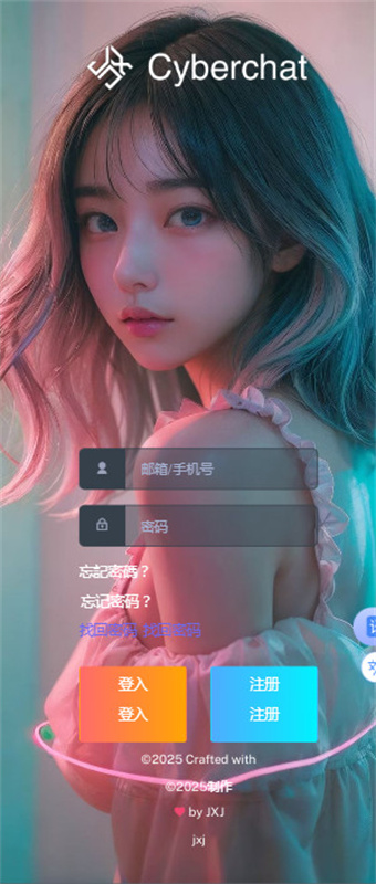 cyberchat(1)