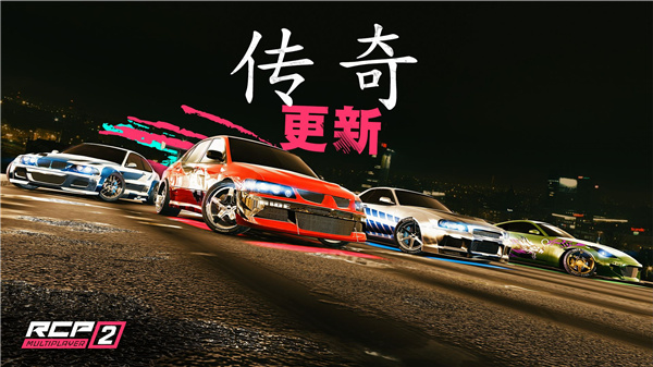 真实泊车2官方正版图4