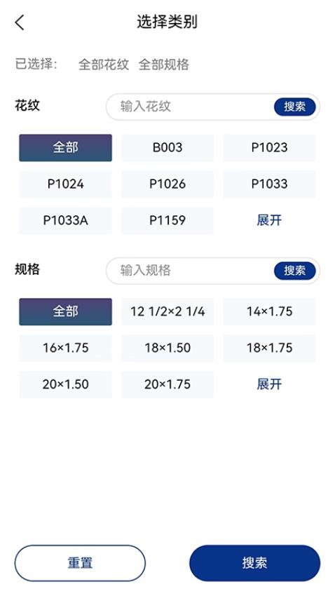 天津万达下单系统通用版