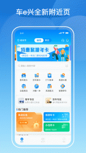 车e兴直装版(2)