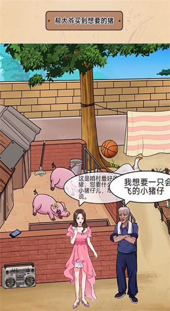 今天脑洞吧游戏(3)