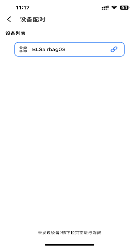BLSairbag通用版图1
