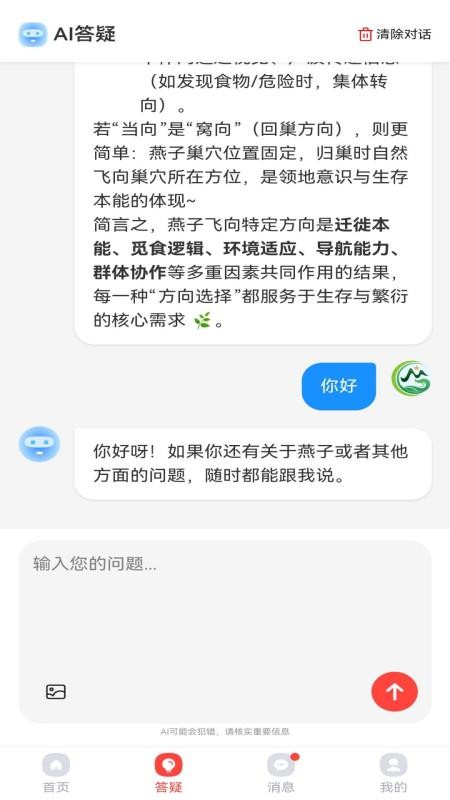 冠明军考直装版图2