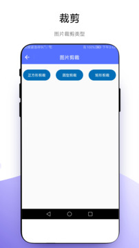 小软全能工具包最新免费版(2)