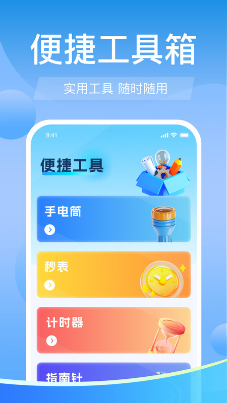 高铁火车票余票查正版图2