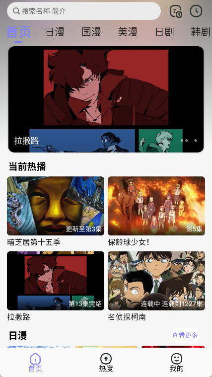 次元仓库手机版(1)